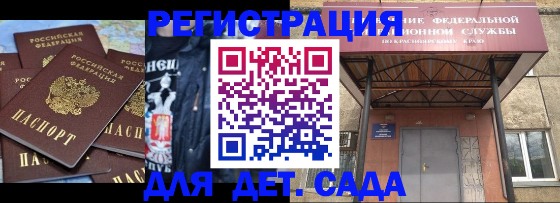 временная регистрация госуслуги в Уссурийске